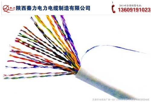 计算机电缆型号规格-陕西电线电缆厂家