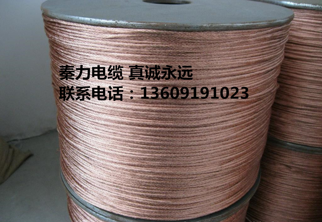 TJ铜绞线价格|西安电线电缆厂|陕西电线电缆厂