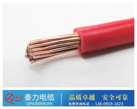 ★bv电线用什么铜|西安电线电缆厂