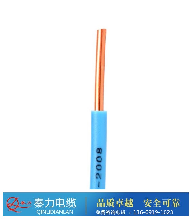 ★bv电线价格组成|西安bv电线价格