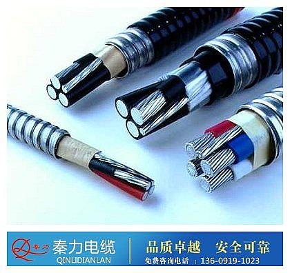 ★YJHLV铝合金电缆厂家|西安铝合金电缆价格