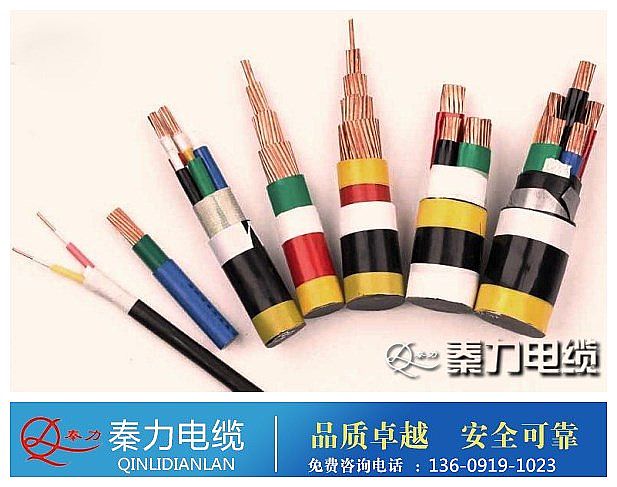 【西安电力电缆分类】-陕西电力电缆厂