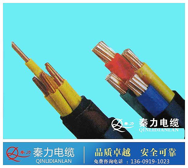 ★陕西低烟无卤电缆生产厂家|西安电缆厂